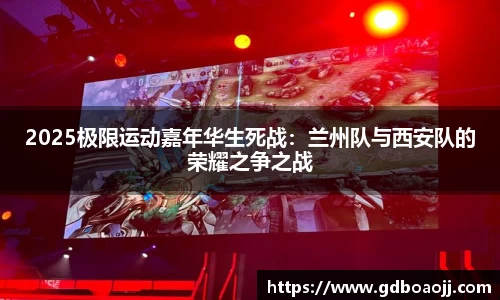 一竞技平台