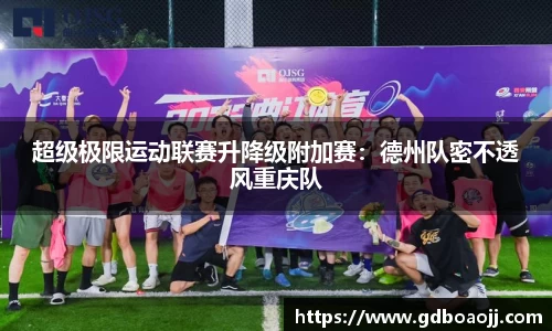 一竞技APP