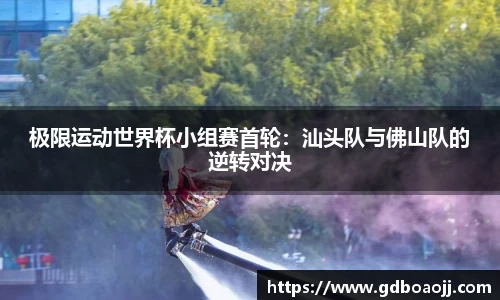 一竞技APP