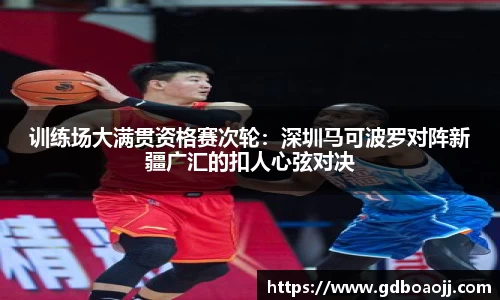 一竞技APP