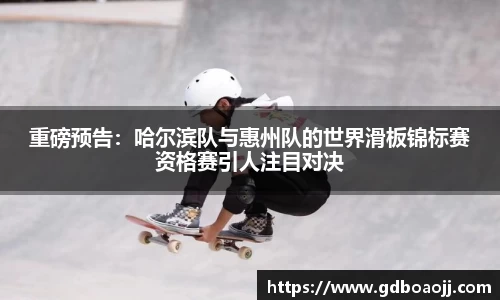 一竞技首页