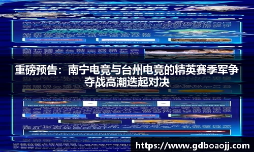 一竞技官方网站