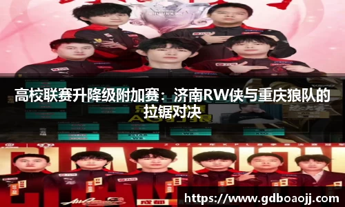 一竞技APP