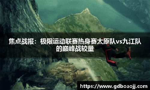 一竞技APP