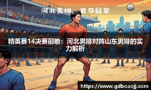 一竞技官方网站