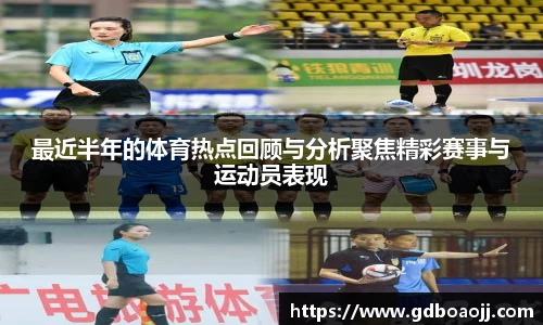 一竞技APP