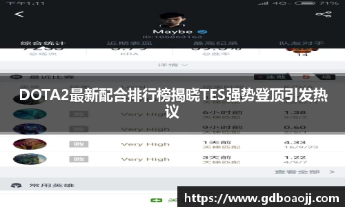 一竞技APP