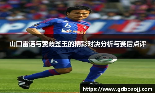 一竞技APP